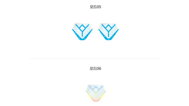 공식응원봉 모드 5~6