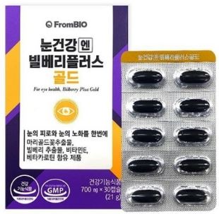 프롬바이오 눈건강엔 빌베리플러스 골드
