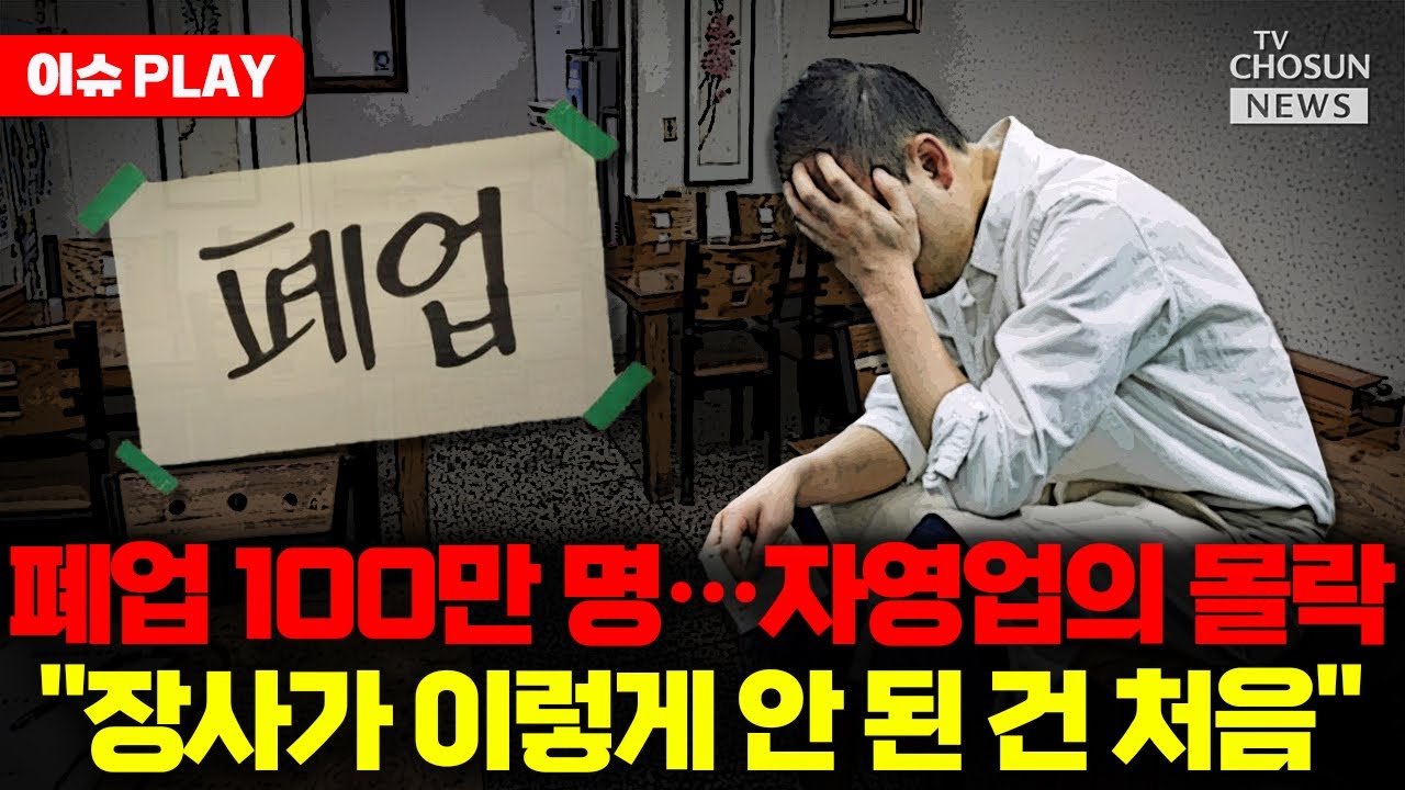 재창업 소상공인에 '심리회복·멘토링·정책자금' 지원