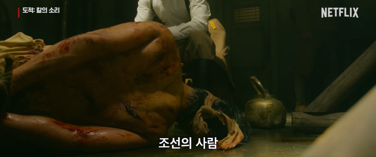 사진 도적 칼의소리5