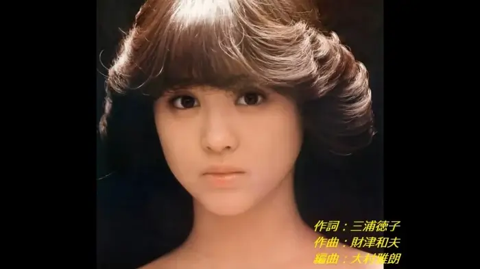 마츠다세이코-여름의-문