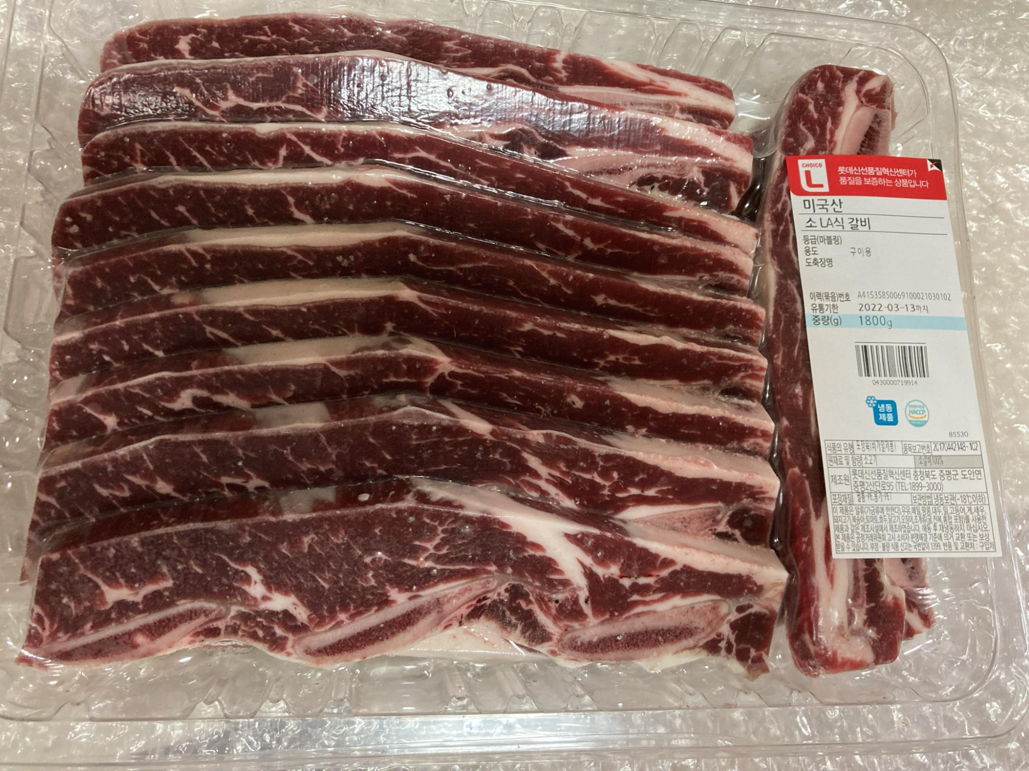 LA갈비 세척