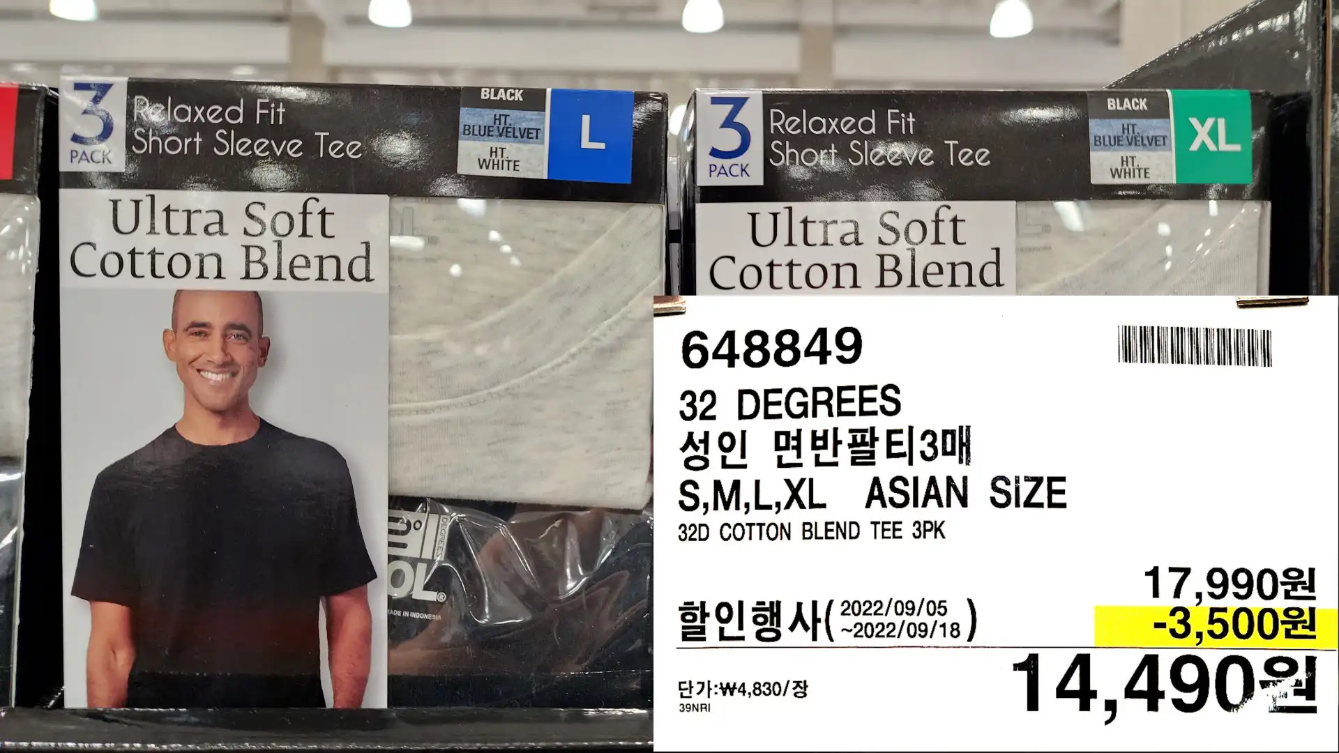 32 DEGREES
성인 반팔티3매
S,M,L,XL ASIAN SIZE
32D COTTON BLEND TEE 3PK
14,490원