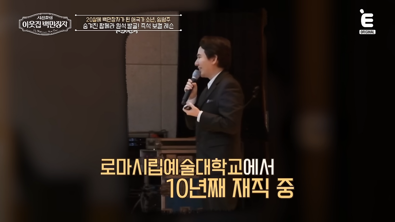 임형주 키 프로필