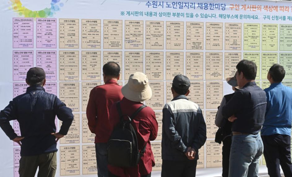 베이비부터 일자리포털 이용하기