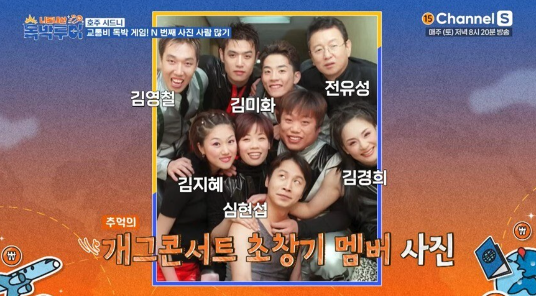 방송과 공연을 넘나들며 활동한 개그맨 전유성