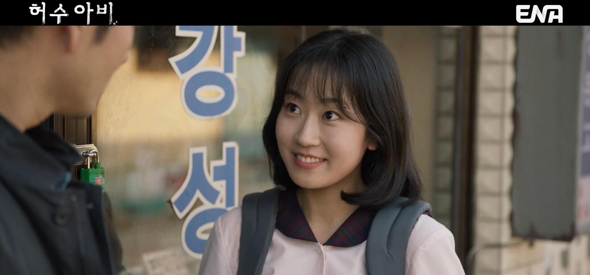 [ENA 허수아비] 드라마 4회 내용 중 7