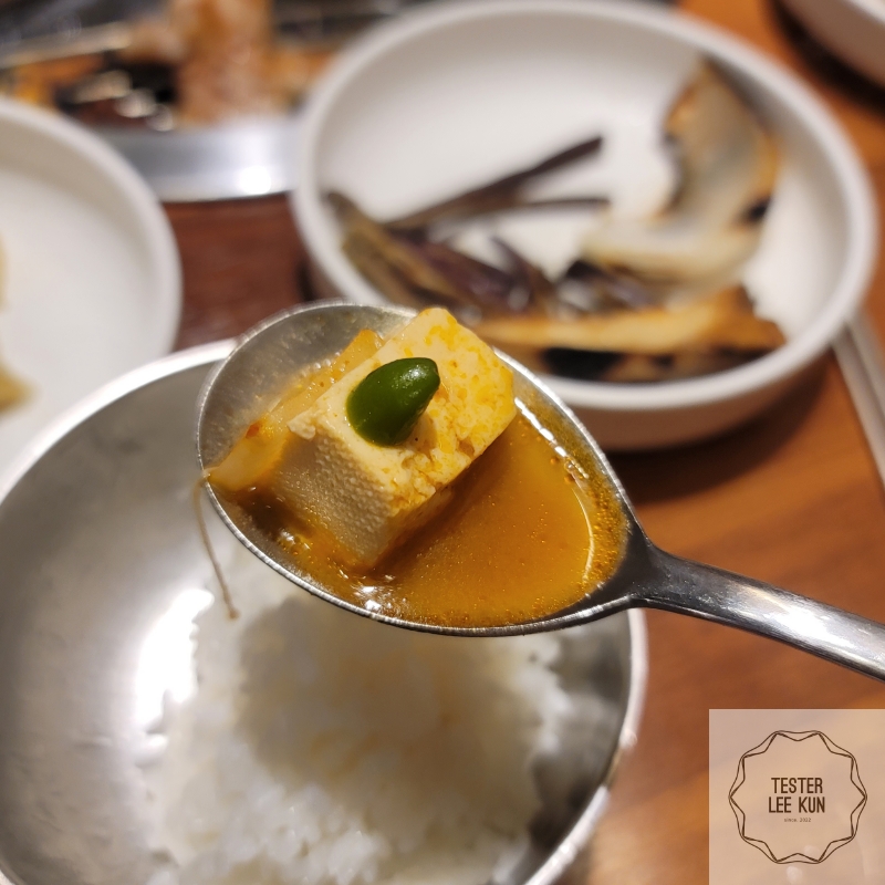 거북이동네 된장찌개2