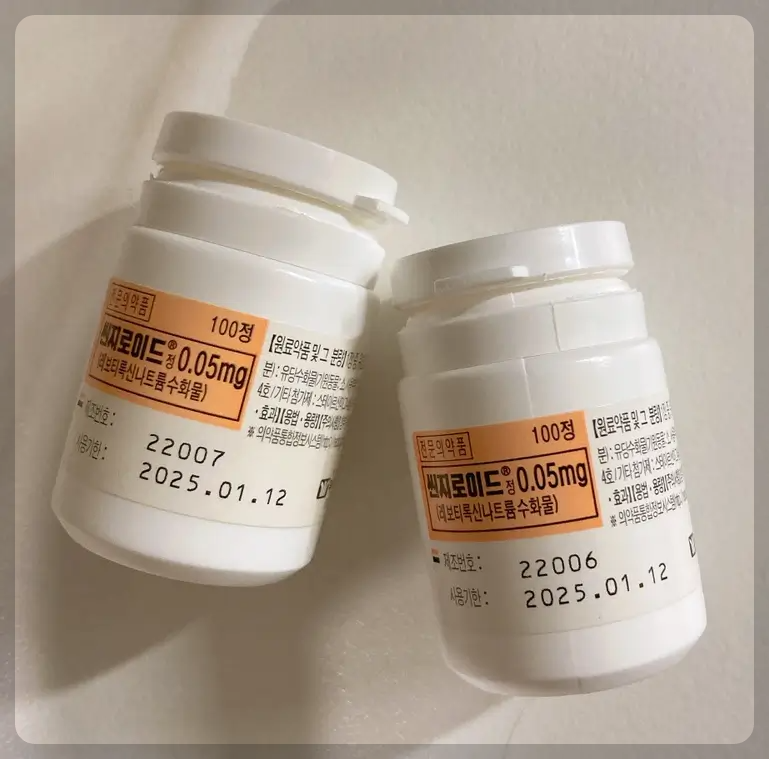 씬지로이드 0.05