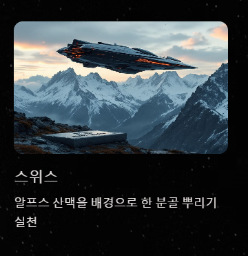 산분장이란? 자연과 조화를 이루는 특별한 방법