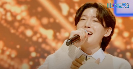애인 (김용빈)