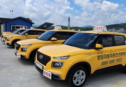 전차량채점기-최신형베뉴