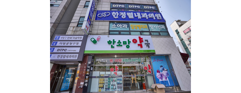 광주 광산구 내과