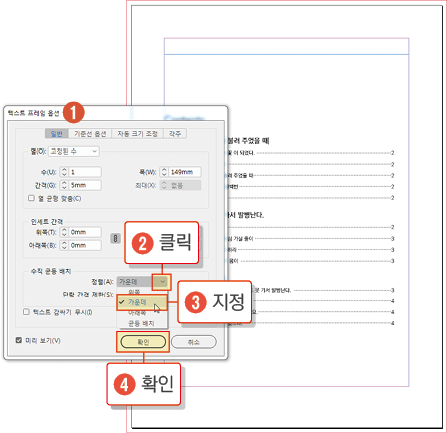 목차30