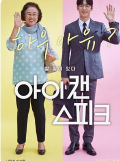 영화