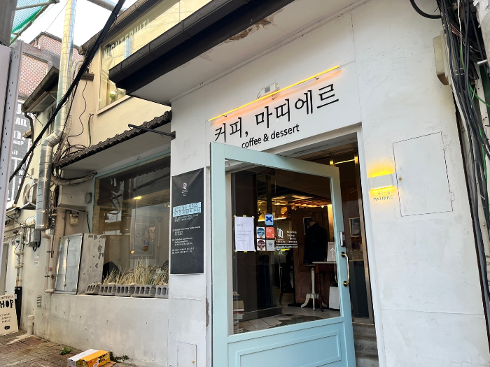 혜화 커피, 마띠에르의 모습