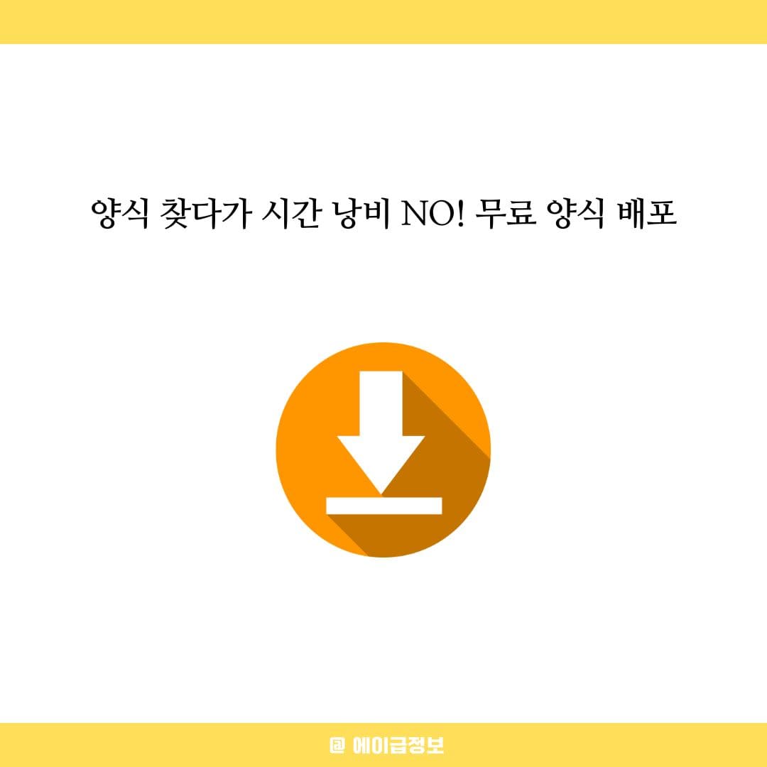 내용증명 양식 다운로드