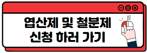 24년 임신 출산 육아 지원 정책