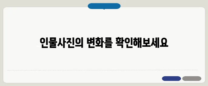 갤럭시 S23 울트라 카메라 성능 인물사진에 놀랐다