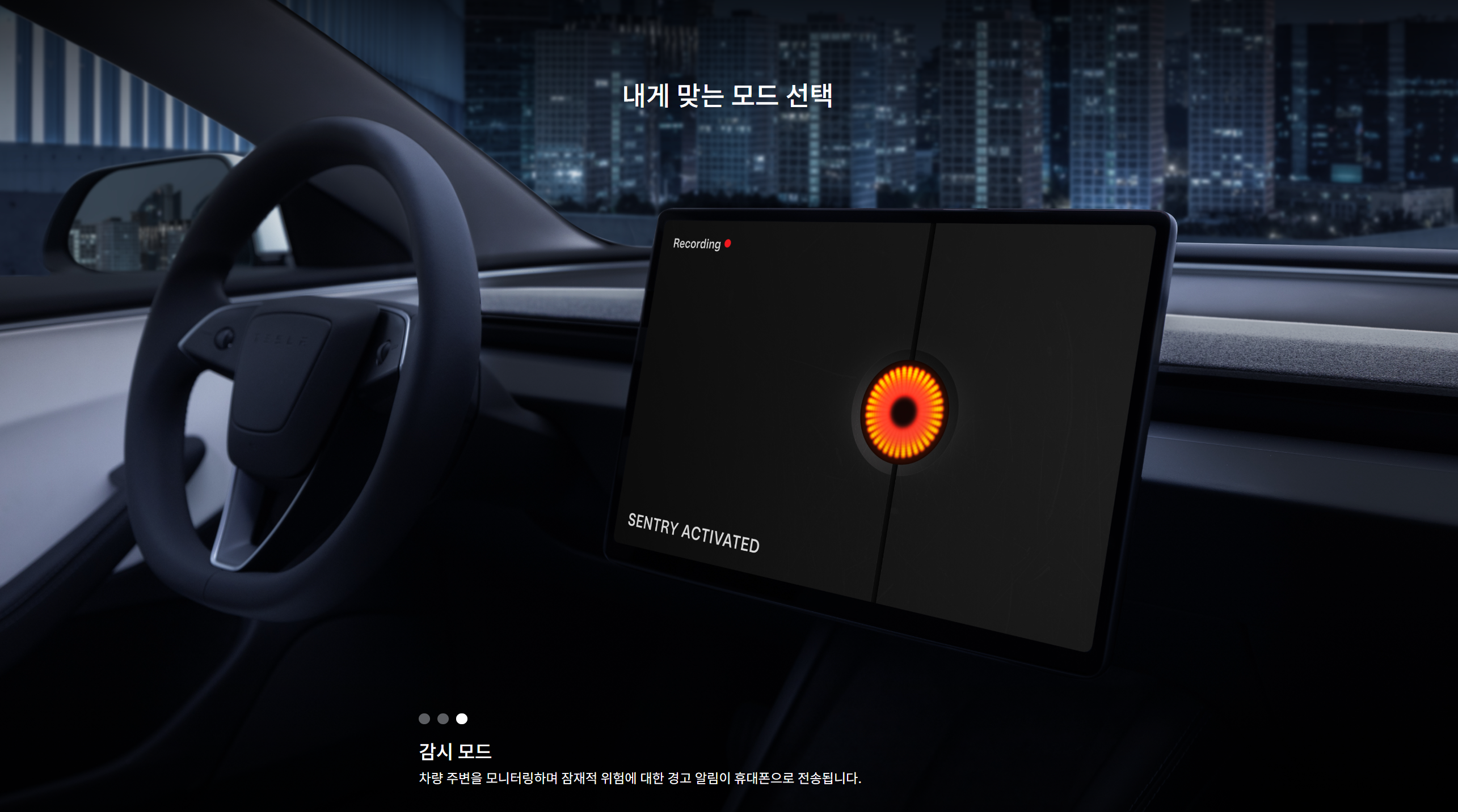 테슬라 오토파일럿과 FSD: 정말 믿을 수 있을까?