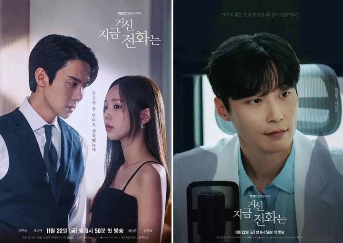 허남준 출연작 멋진 신세계 차세계 고래별 필모그래피 정리