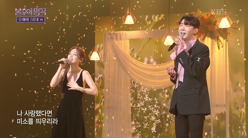 선예 조권 바람기억 나얼 뮤비 해석 곡설명 불후의 명곡