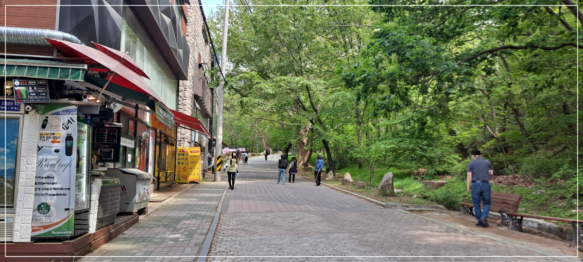 북한산성-가는-길