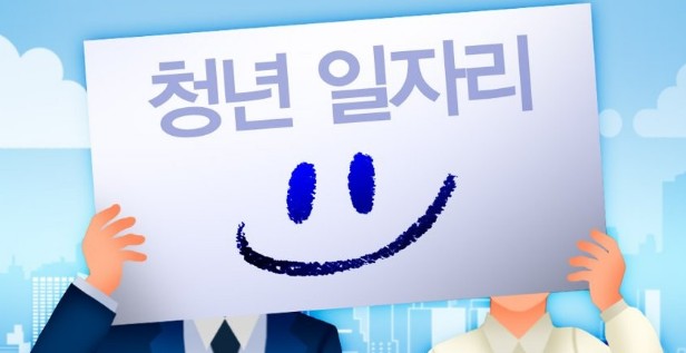 스터디 카페 이용 청년에게 1인당 10만 원 지원