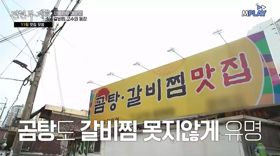 간판