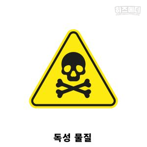 제한성 환기장애