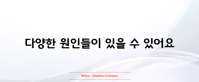 입안에 물집이 생기는 이유