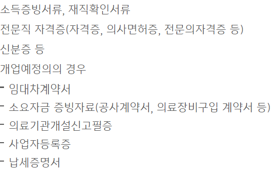 IBK파워신용대출