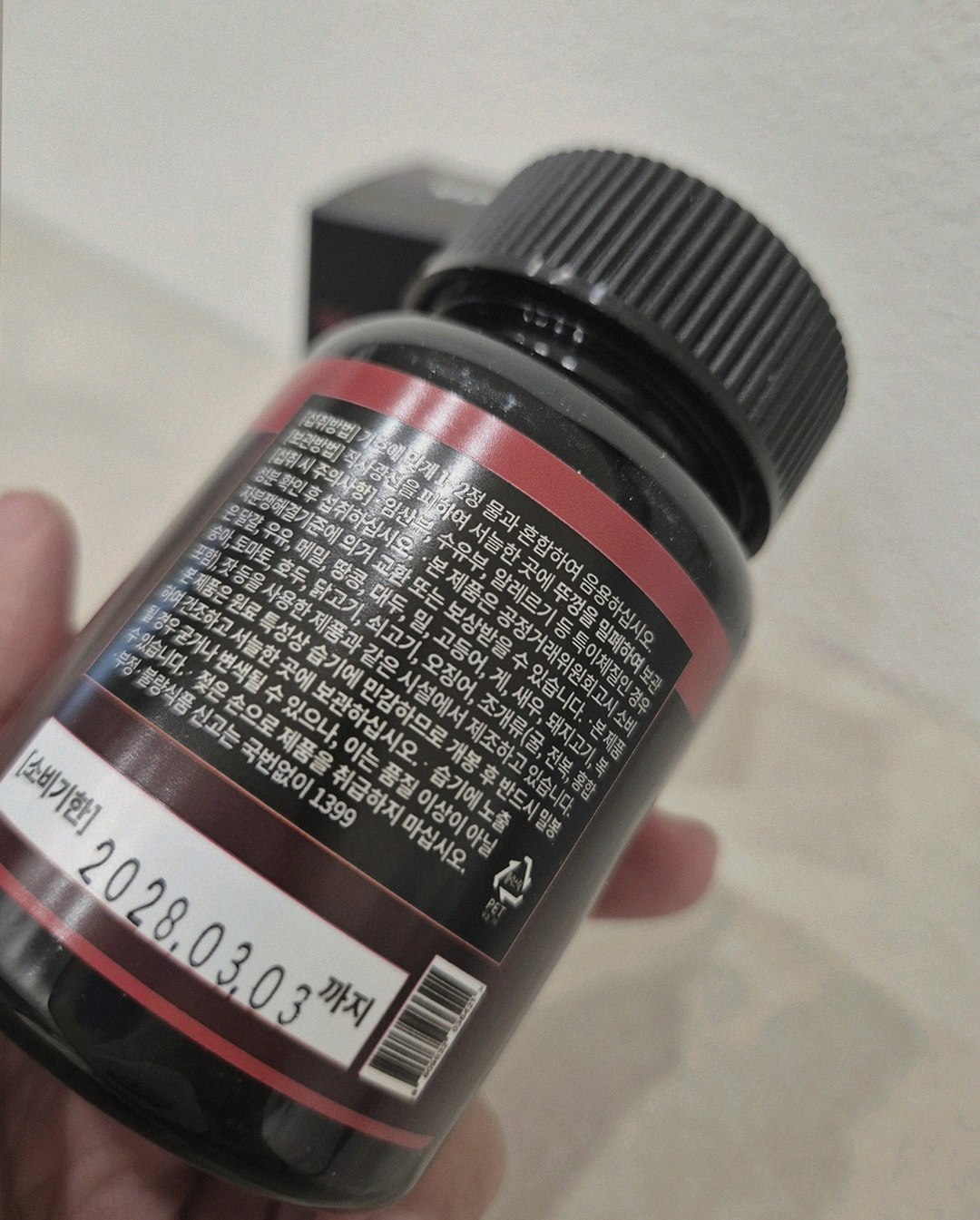enervia 2.0 supplement bottle on kitchen counter