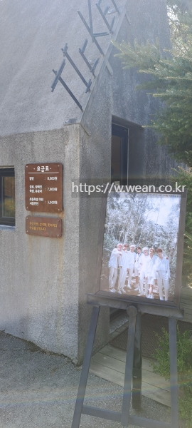 요금표가 있어요.