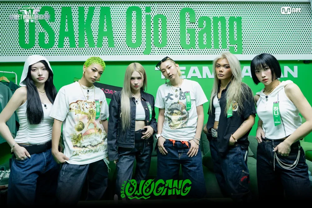 스우파 시즌3 우승팀 오사카 오조 갱(OSAKA OJO GANG) 최종 승리!