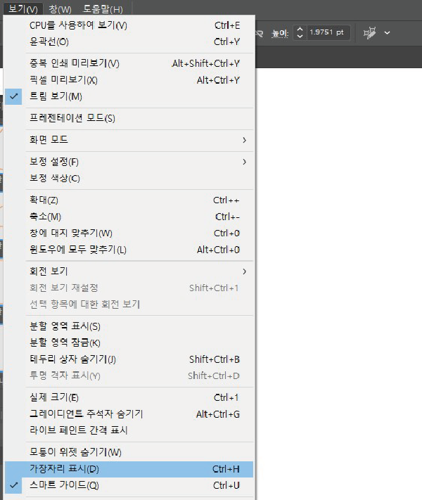 해결하는 메뉴