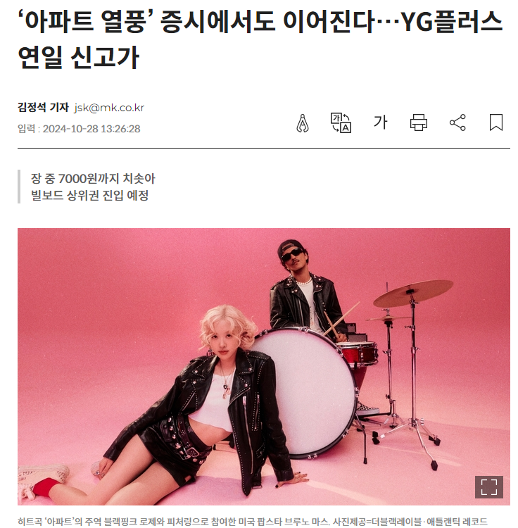 APT 현황