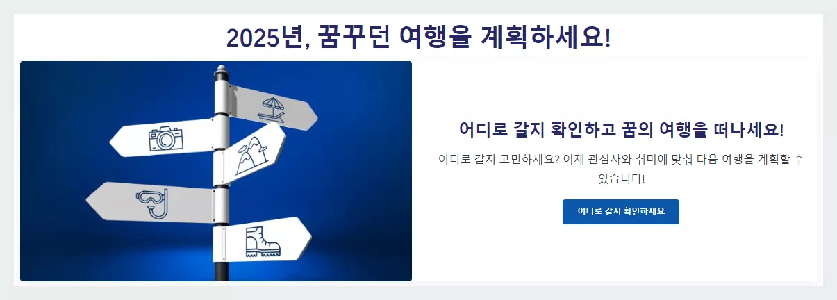 로트항공