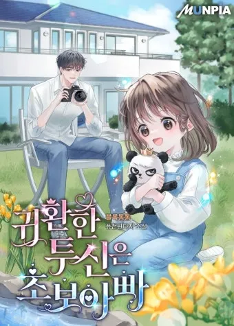 독서 초보 입문용 소설 10선_31
