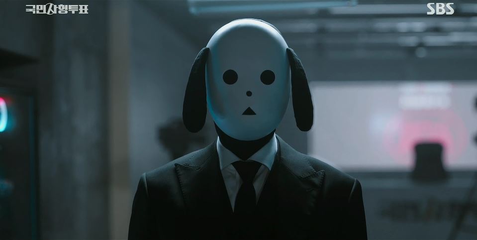 국민사형투표_10회