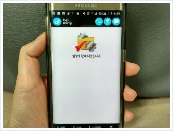 휴대폰 컬러링 설정하는 방법 총정리_27