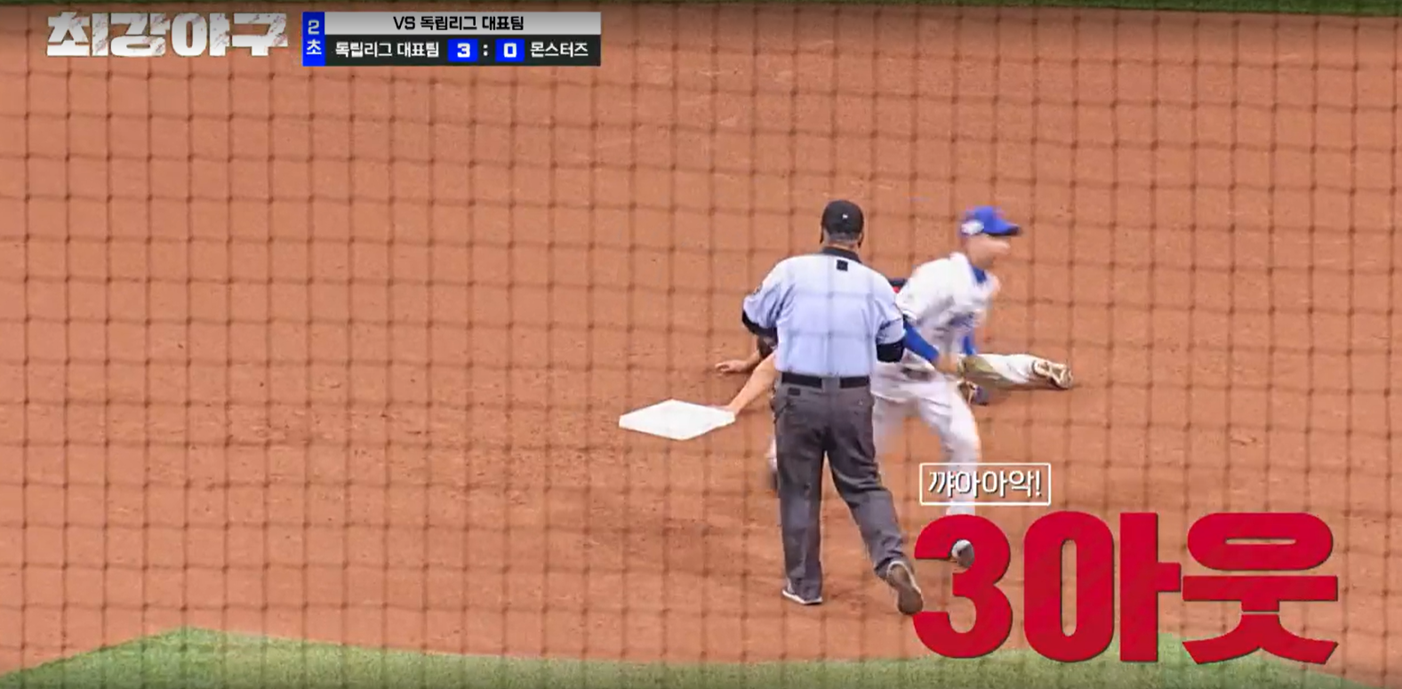 최강야구 시즌3 독립리그 대표팀전 - 또 도루잡은 박재욱