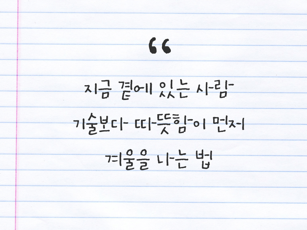 25년 10월 29일 오늘 내 마음 기록하기 감사노트, 감사를 통해 발견한 행복, 오늘 감사한 순간들 by 피어나네 감사일기