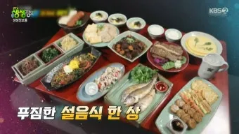생생정보통 오늘 방송 맛집 지역별 정보 모음_10