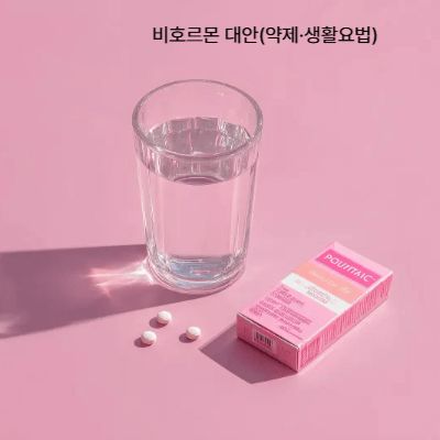 폐경기 여성 골다공증과 호르몬 치료 가이드 (2025 최신)