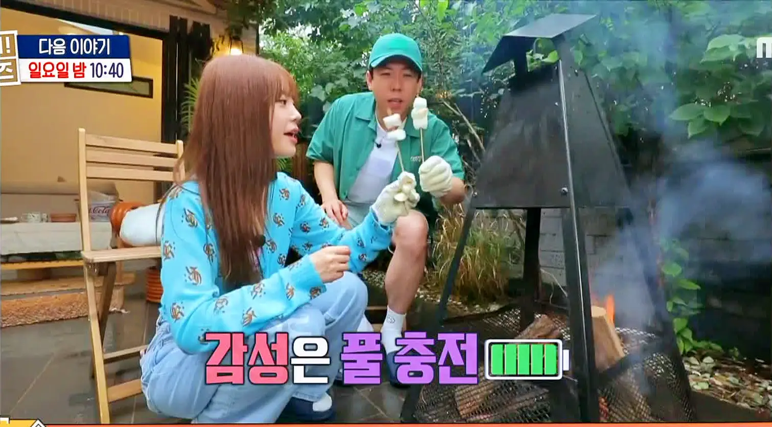 구해줘홈즈 파도파도 홈서핑 홈캉스 한강뷰 1열 아파트 나인방캉스 하우스 감성캠핑하우스 욕조비앤비 수지 플렉스 주택 인테리어 리모델링 소개