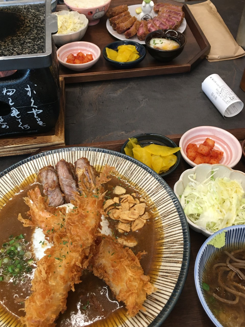 사토규카츠