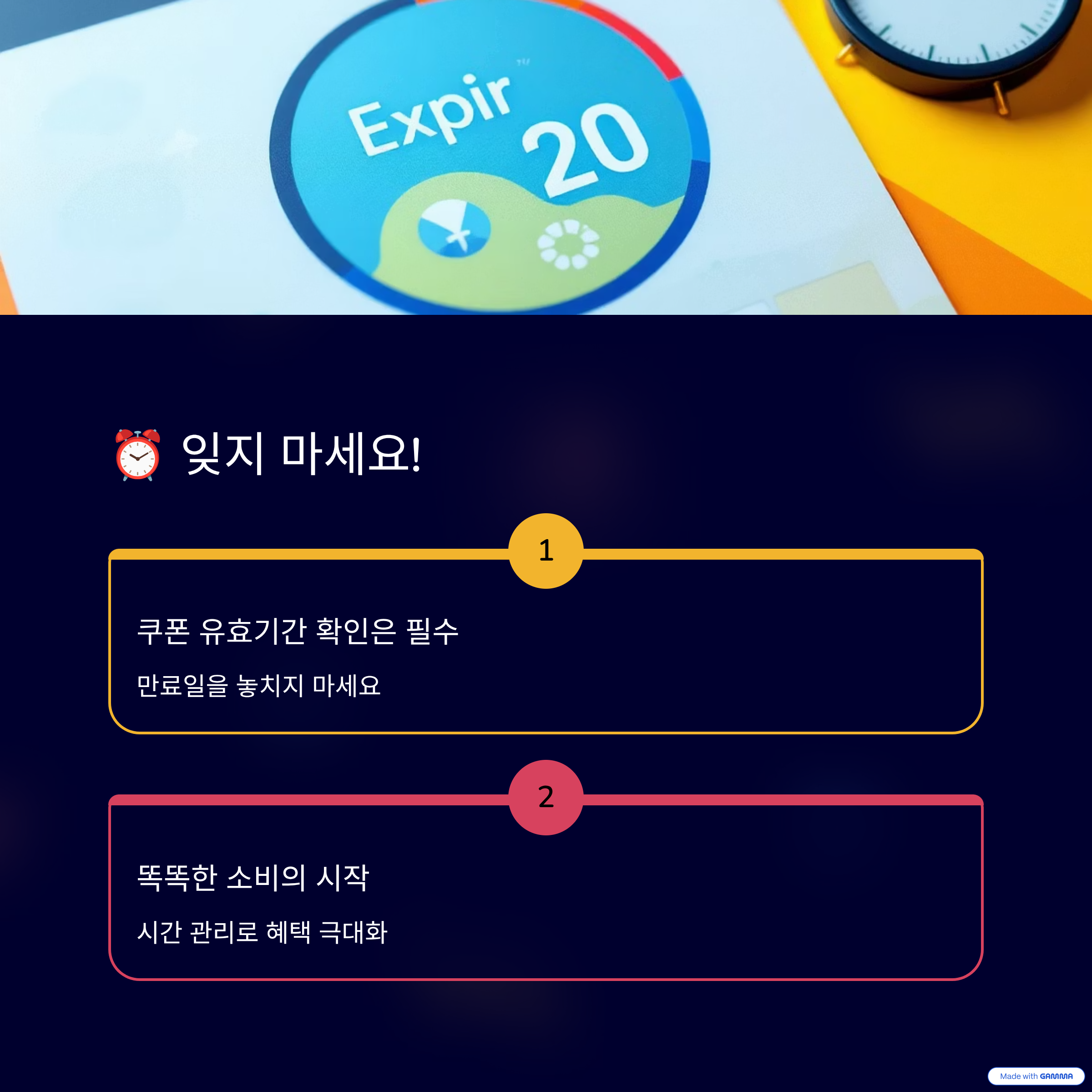 민간회복-소비쿠폰-도대체-어디서-쓰는-거야