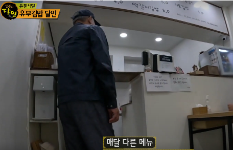 그집김밥 가게 정보 
