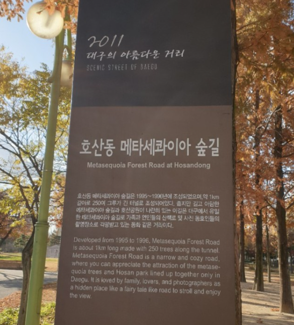 호산공원3